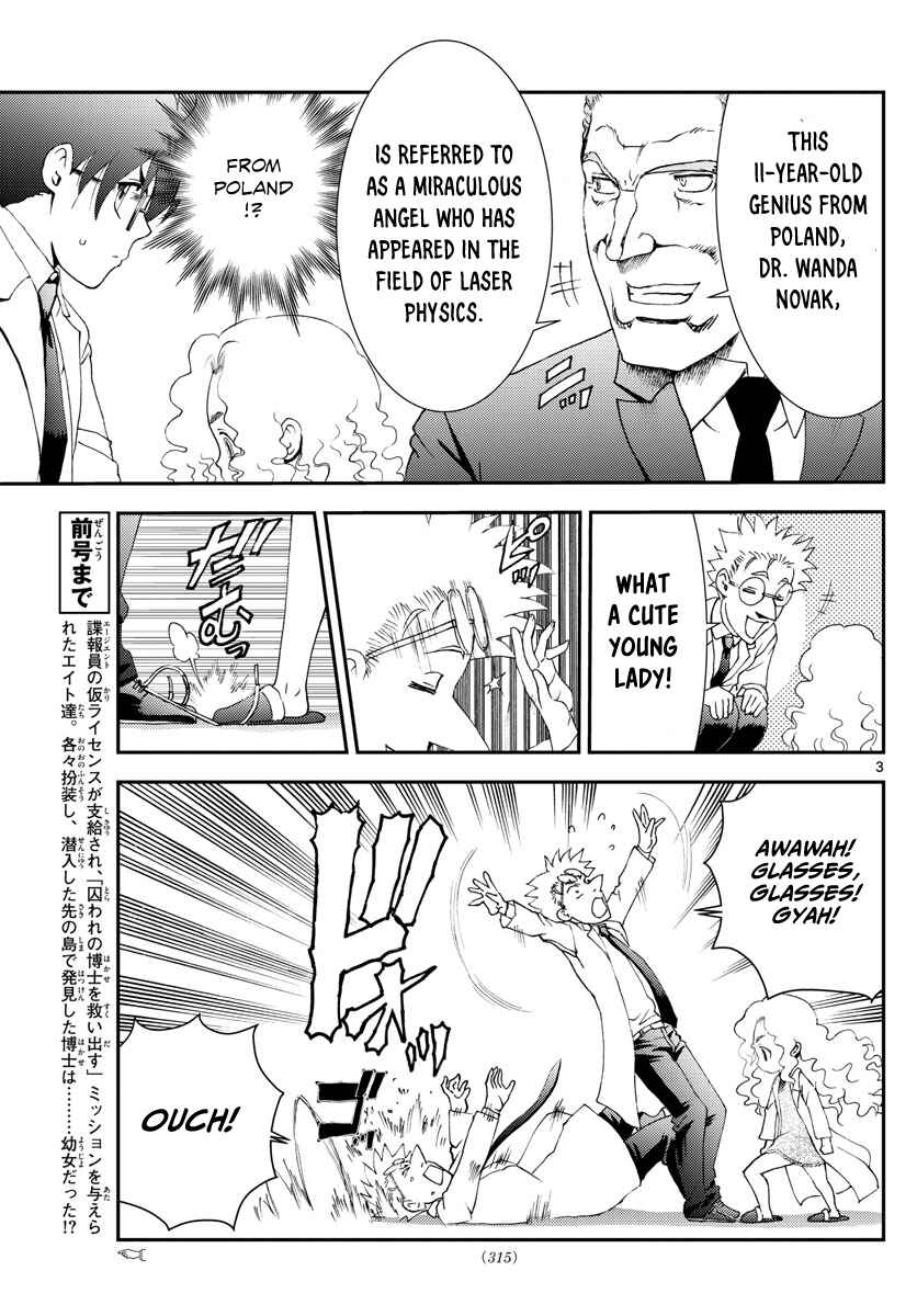 Kimi wa 008 Chapter 86 page 3
