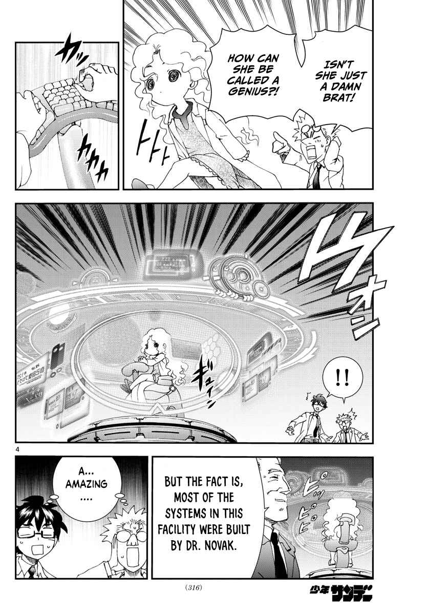 Kimi wa 008 Chapter 86 page 4