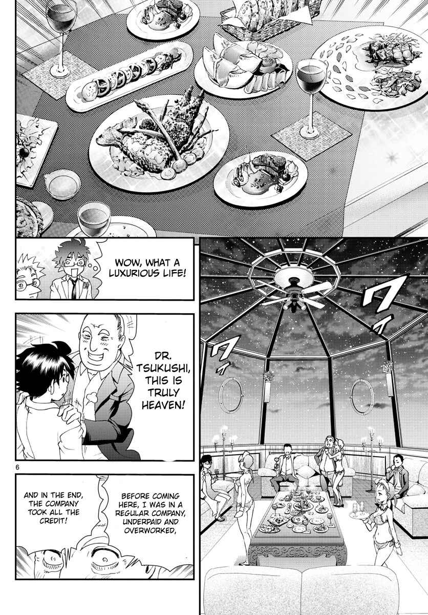 Kimi wa 008 Chapter 86 page 6