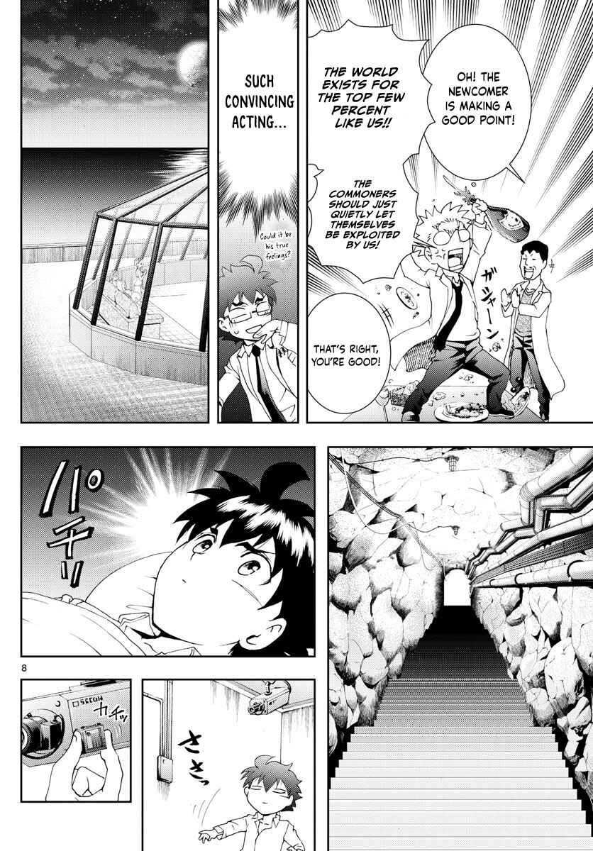 Kimi wa 008 Chapter 86 page 8