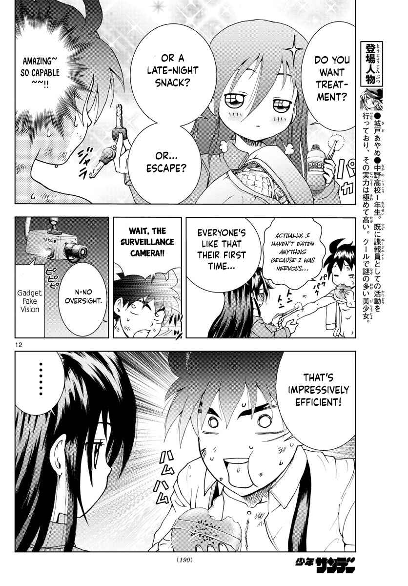 Kimi wa 008 Chapter 87 page 12