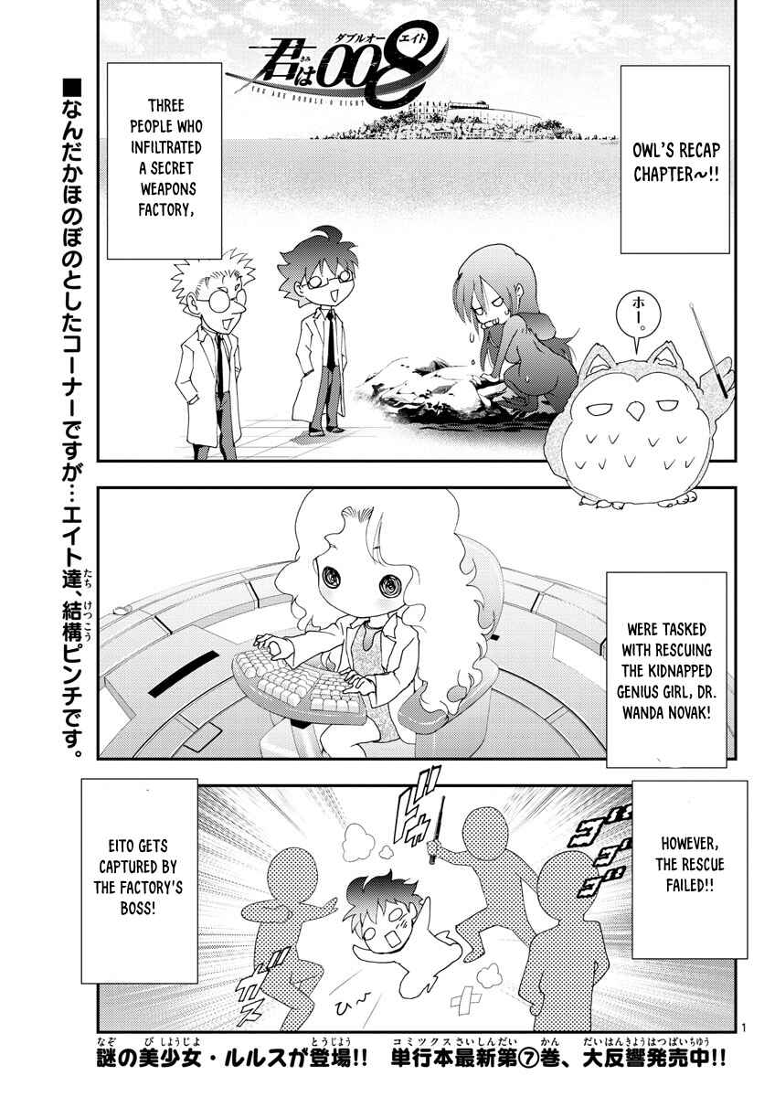 Kimi wa 008 Chapter 87 page 1