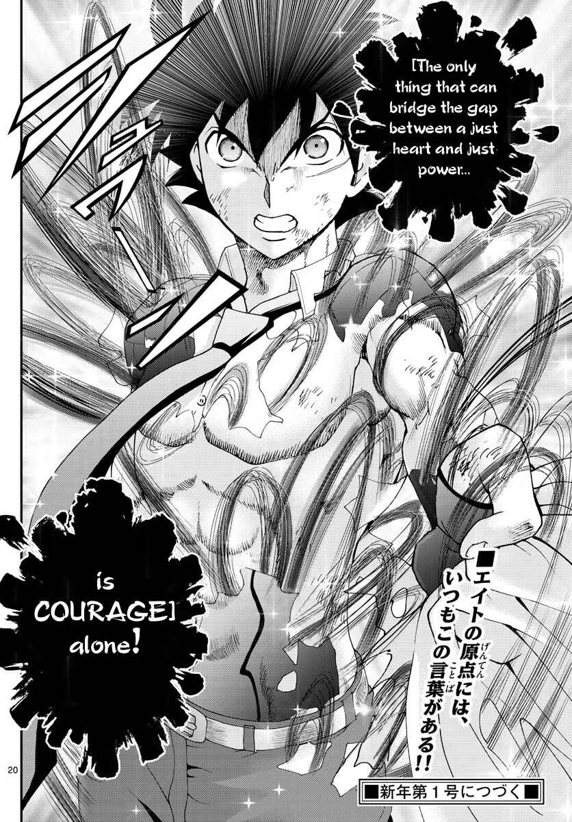 Kimi wa 008 Chapter 87 page 20