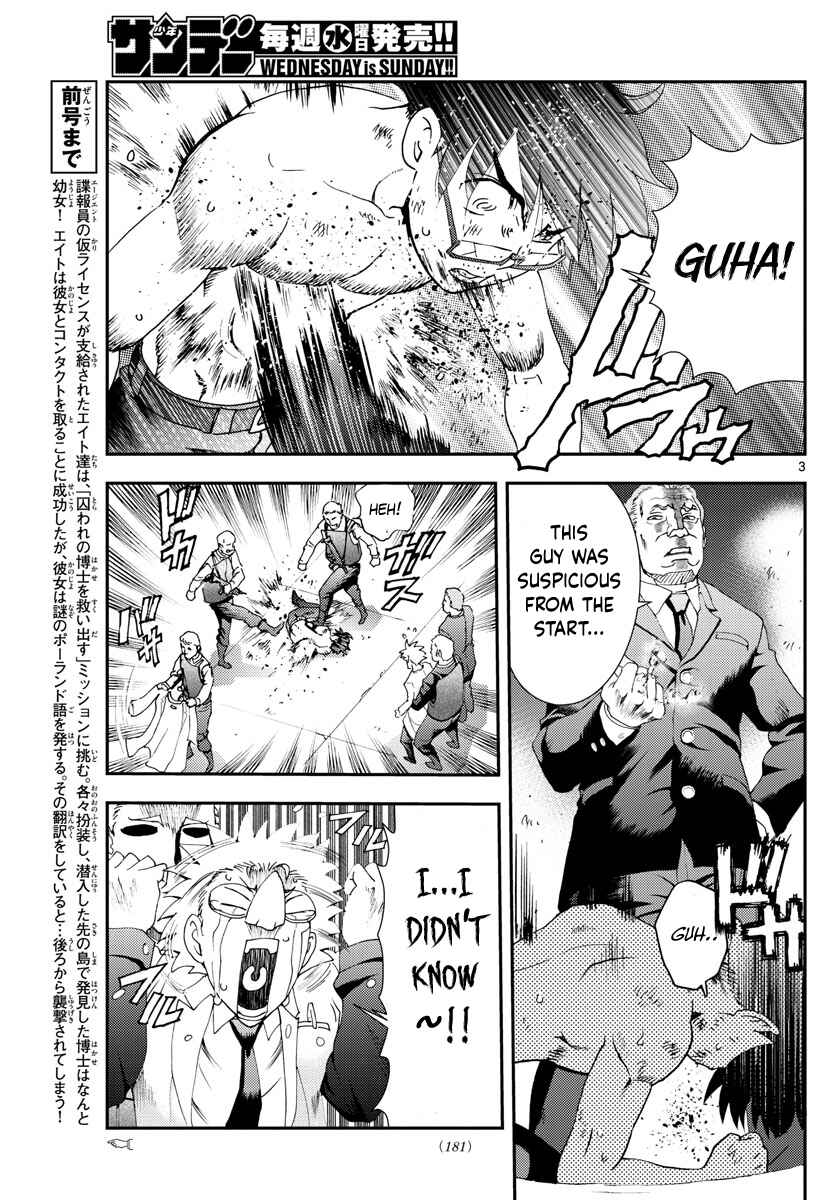 Kimi wa 008 Chapter 87 page 3