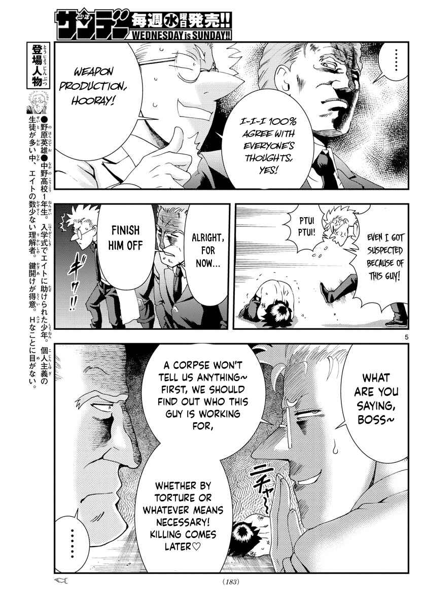 Kimi wa 008 Chapter 87 page 5