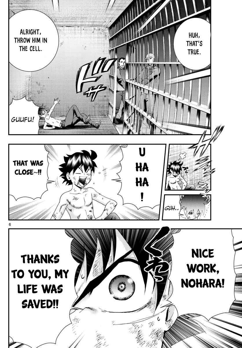 Kimi wa 008 Chapter 87 page 6