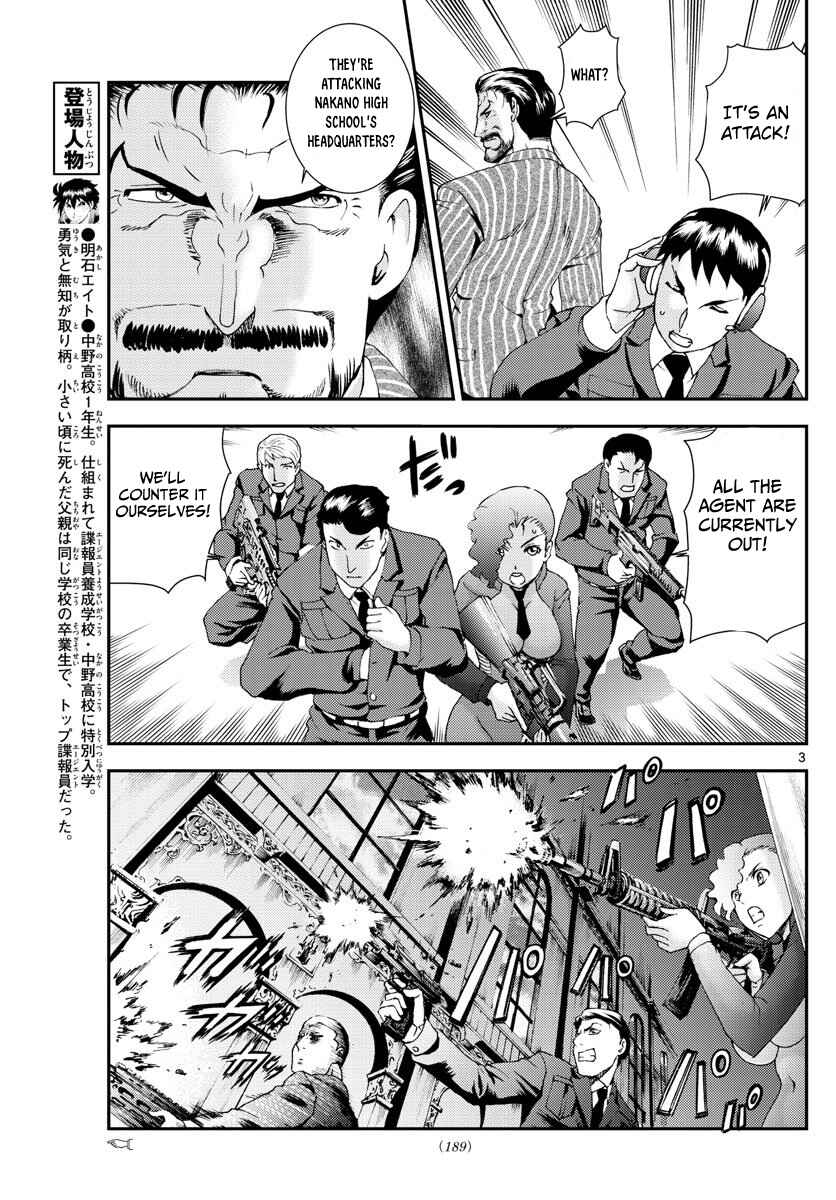 Kimi wa 008 Chapter 98 page 4