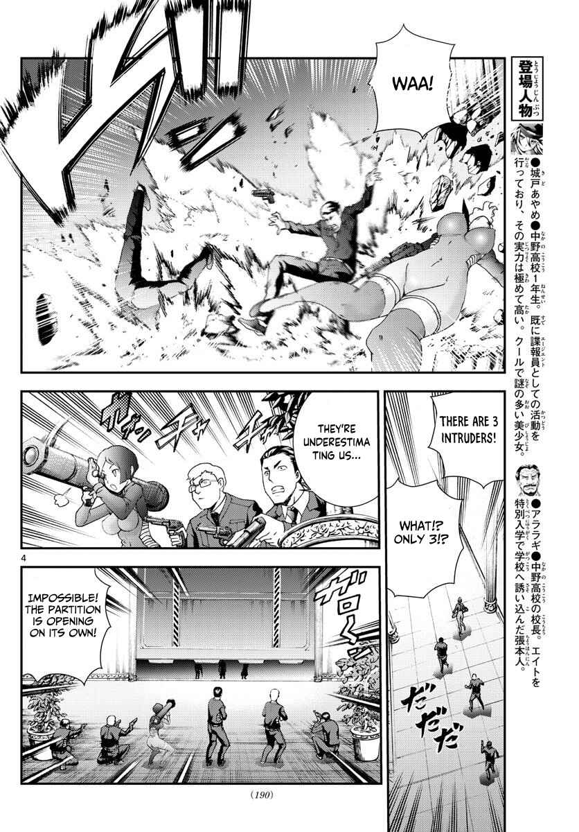 Kimi wa 008 Chapter 98 page 5