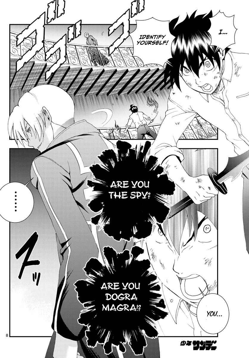 Kimi wa 008 Chapter 98 page 8