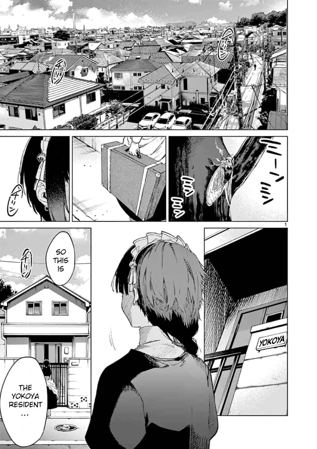 Kimi wa Meido-sama Chapter 1 page 0