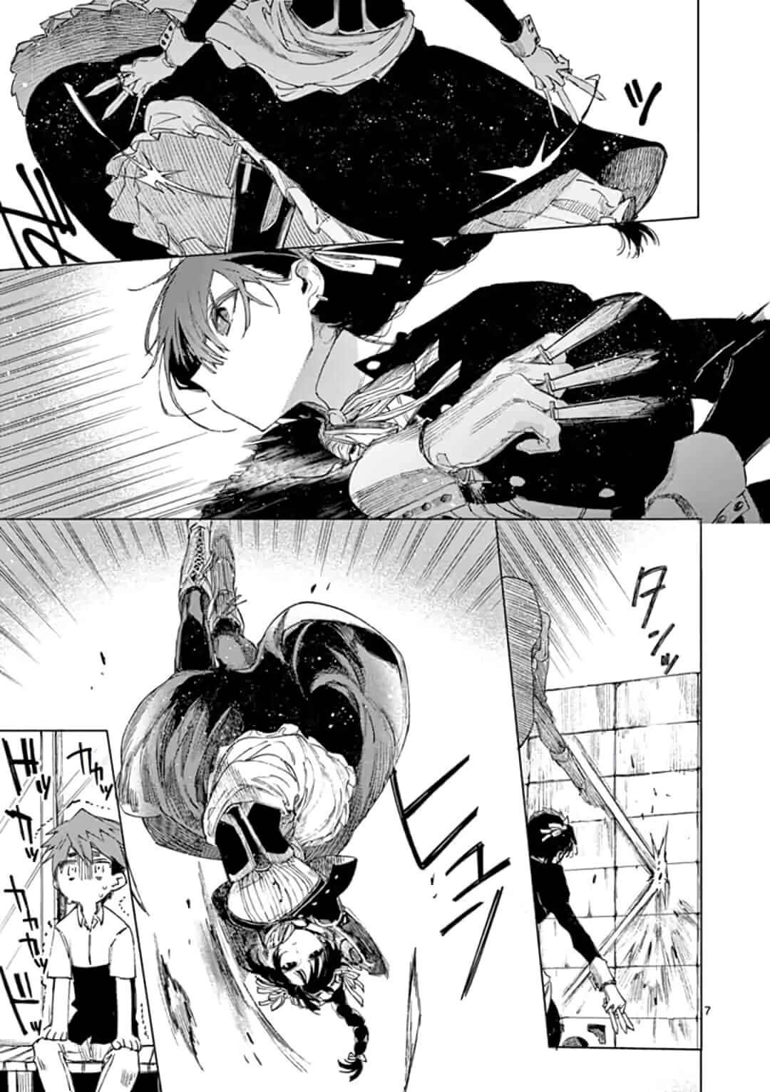 Kimi wa Meido-sama Chapter 1 page 6
