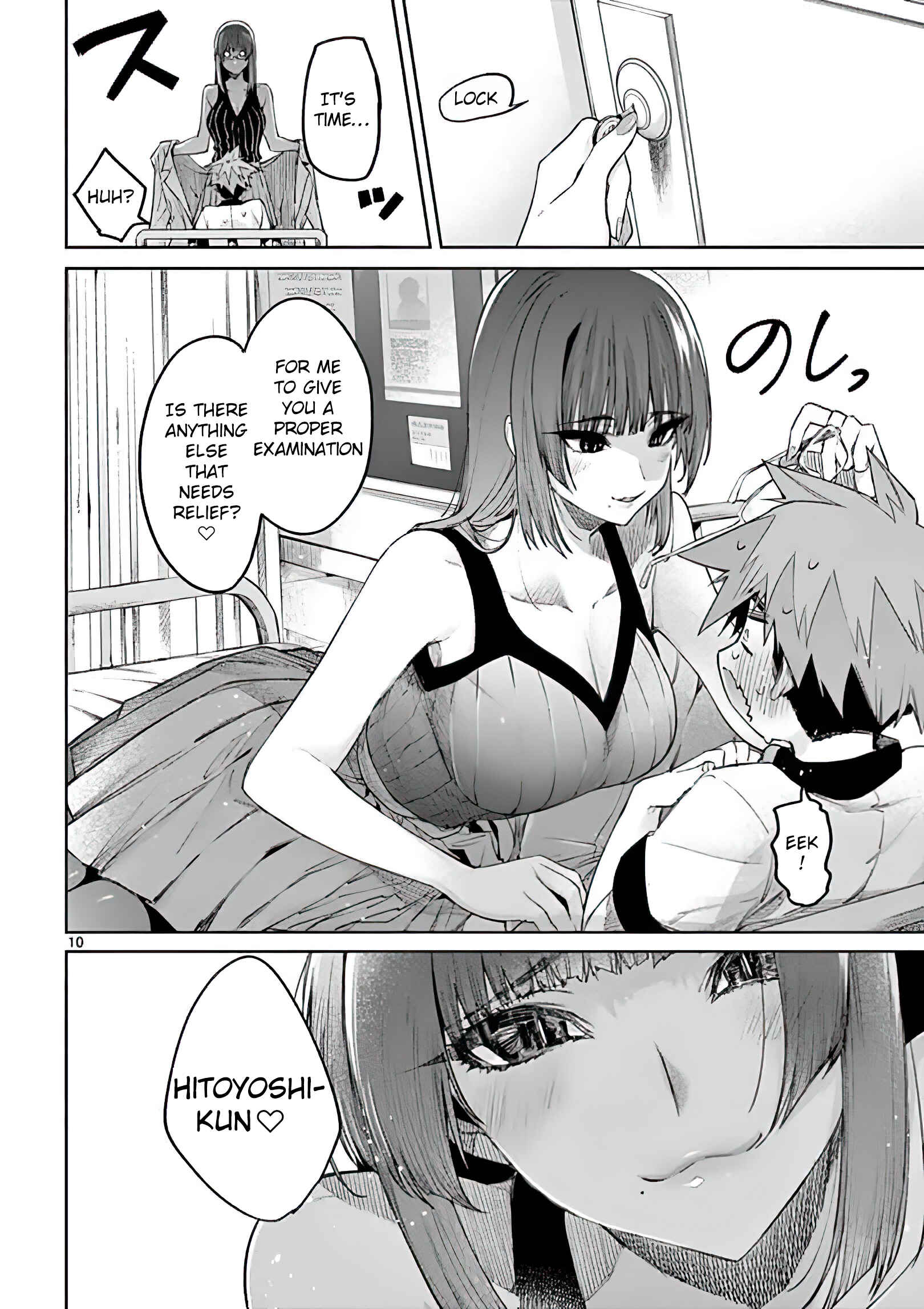 Kimi wa Meido-sama Chapter 11 page 9