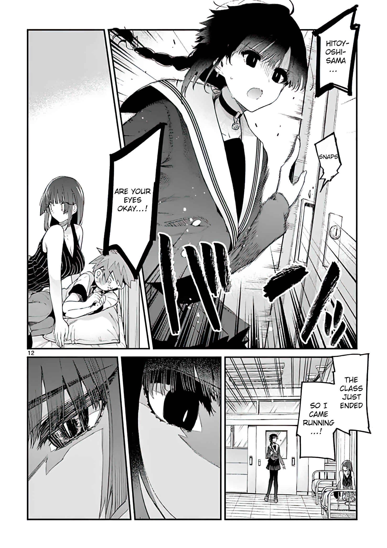 Kimi wa Meido-sama Chapter 11 page 11