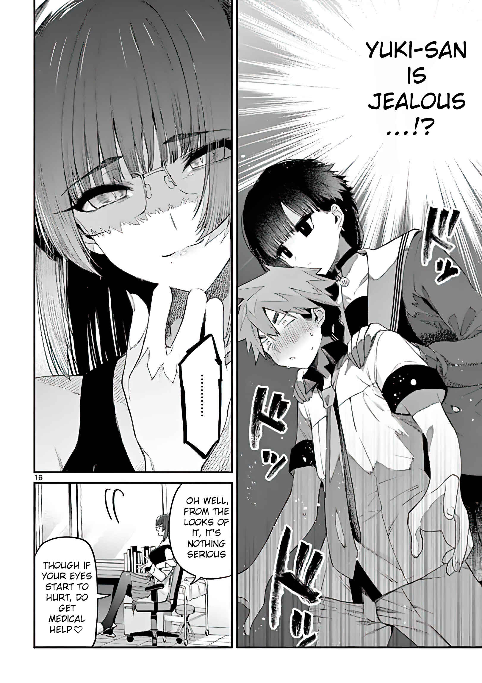 Kimi wa Meido-sama Chapter 11 page 15
