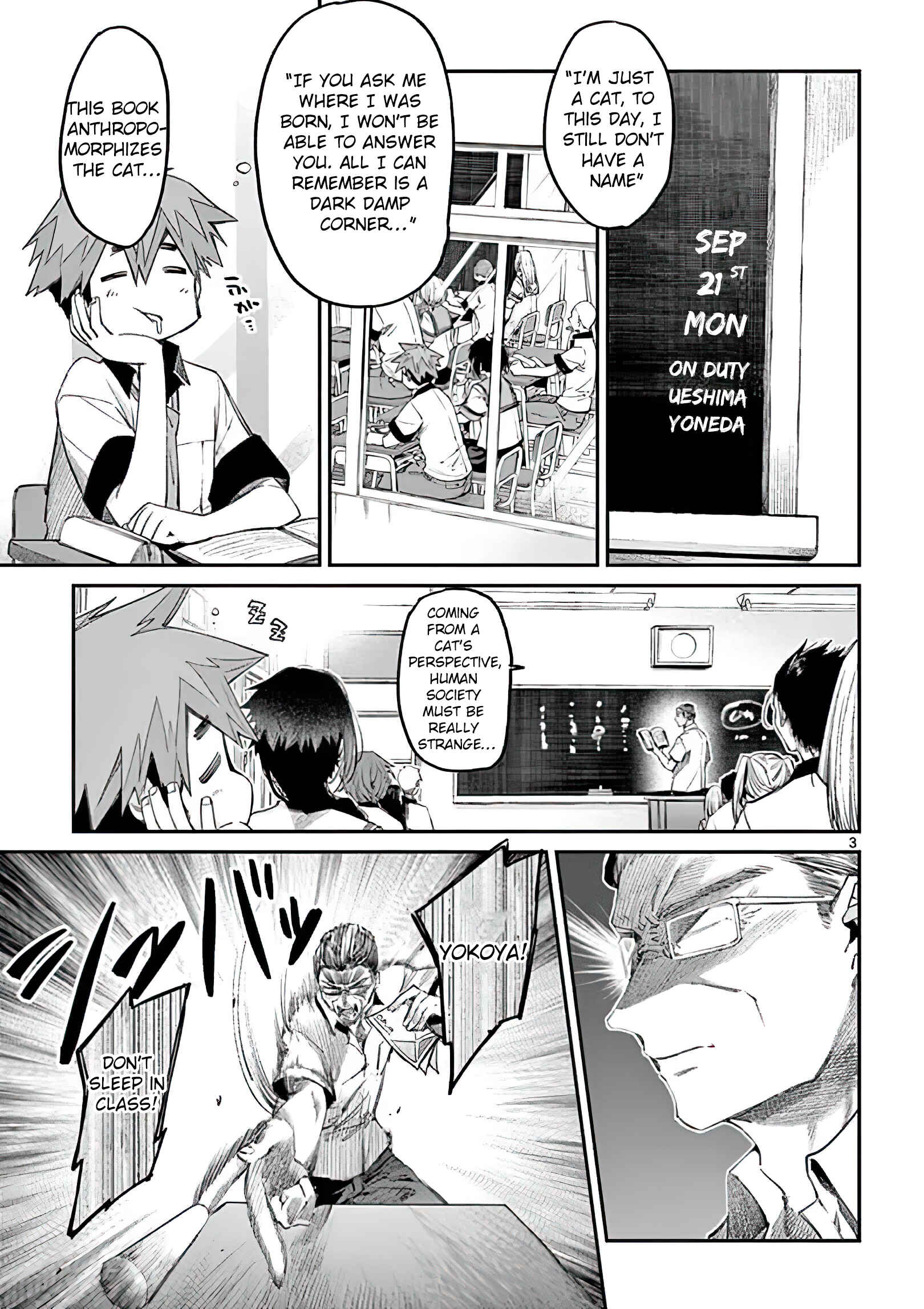 Kimi wa Meido-sama Chapter 11 page 2