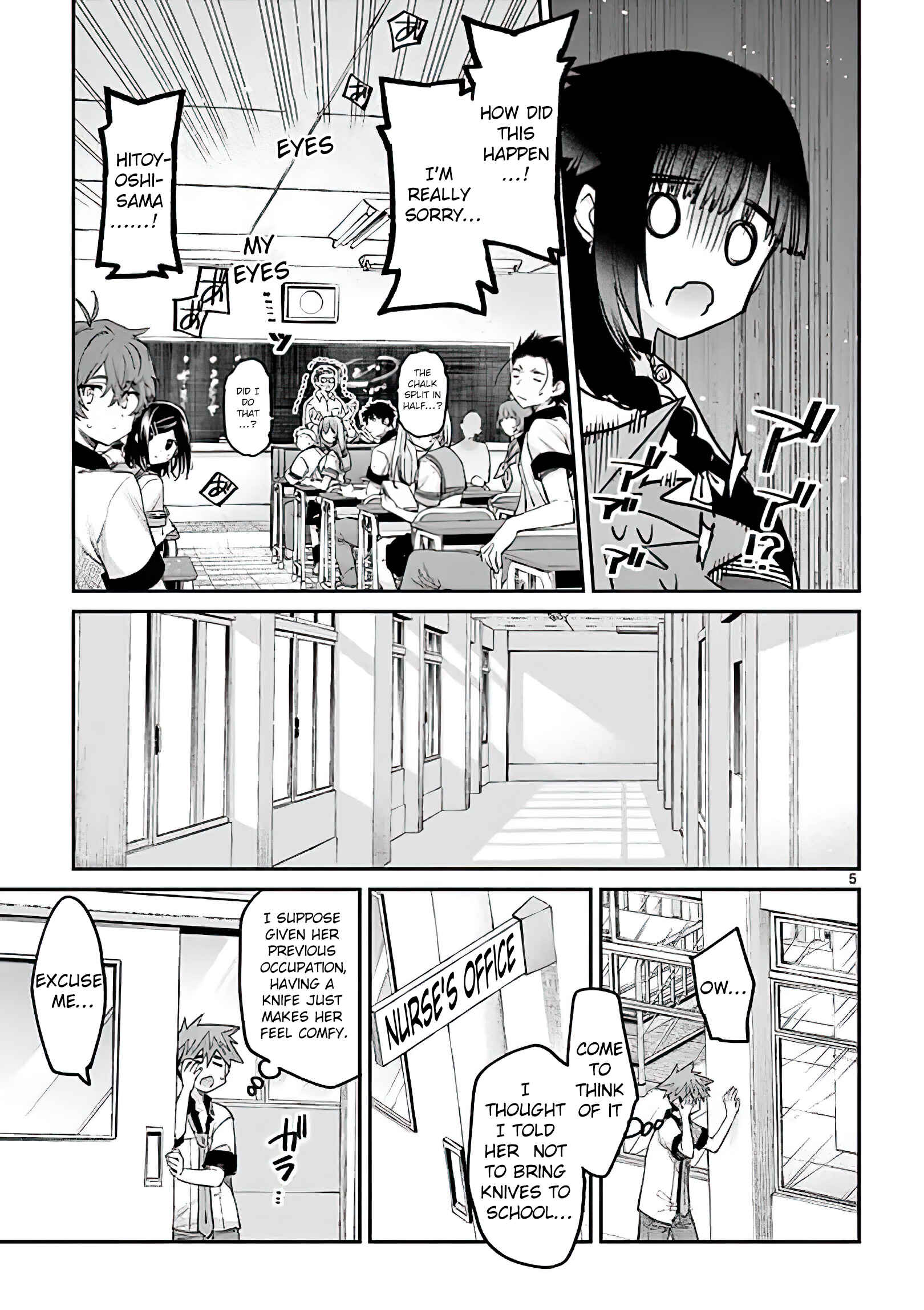 Kimi wa Meido-sama Chapter 11 page 4