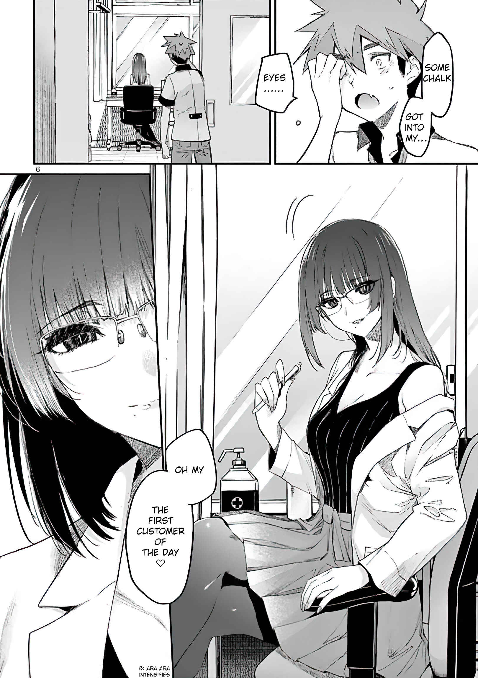 Kimi wa Meido-sama Chapter 11 page 5