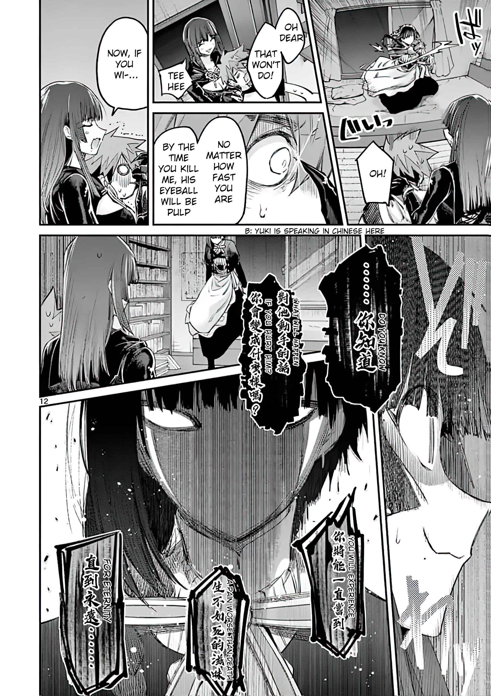 Kimi wa Meido-sama Chapter 12 page 11