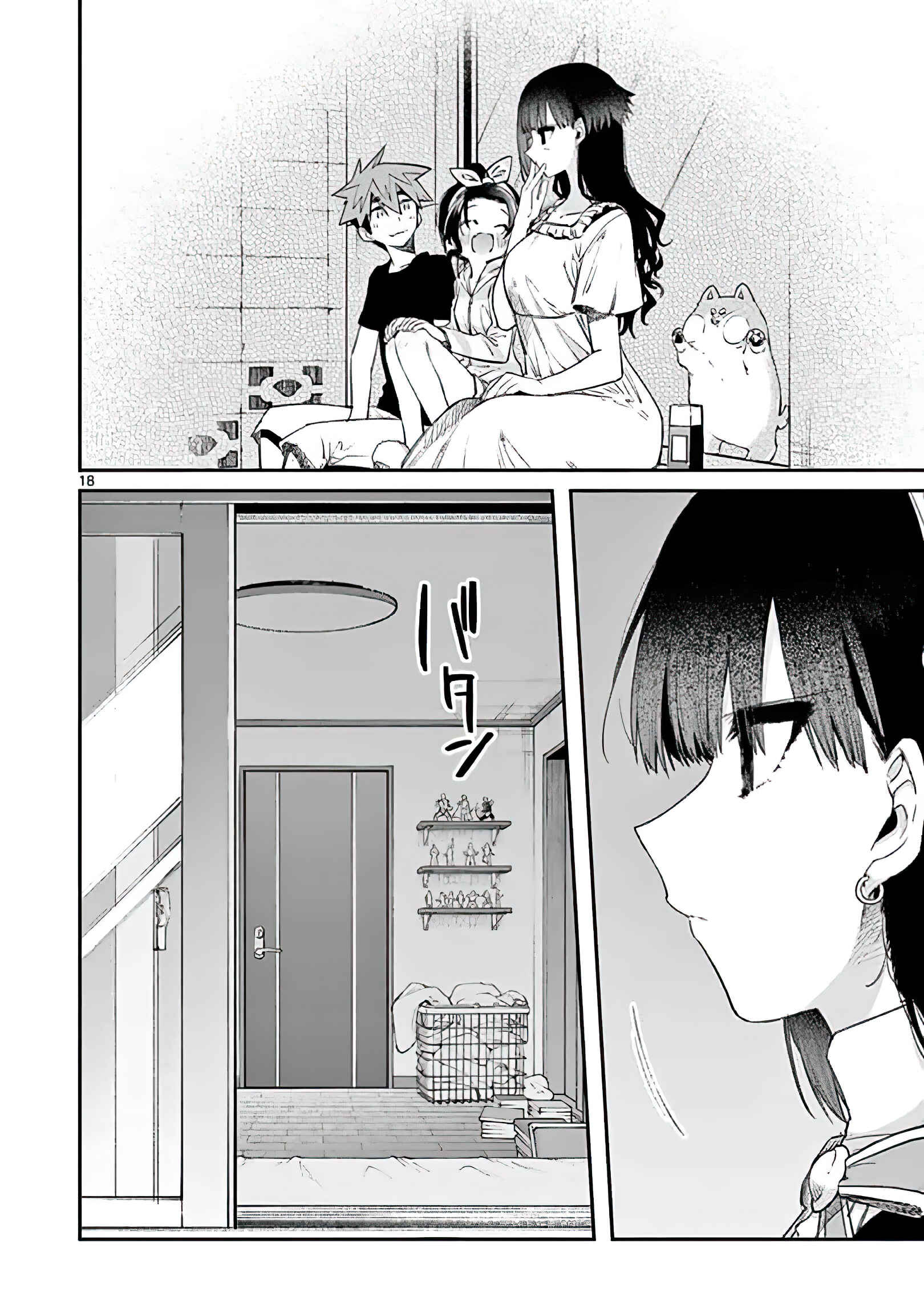 Kimi wa Meido-sama Chapter 12 page 17