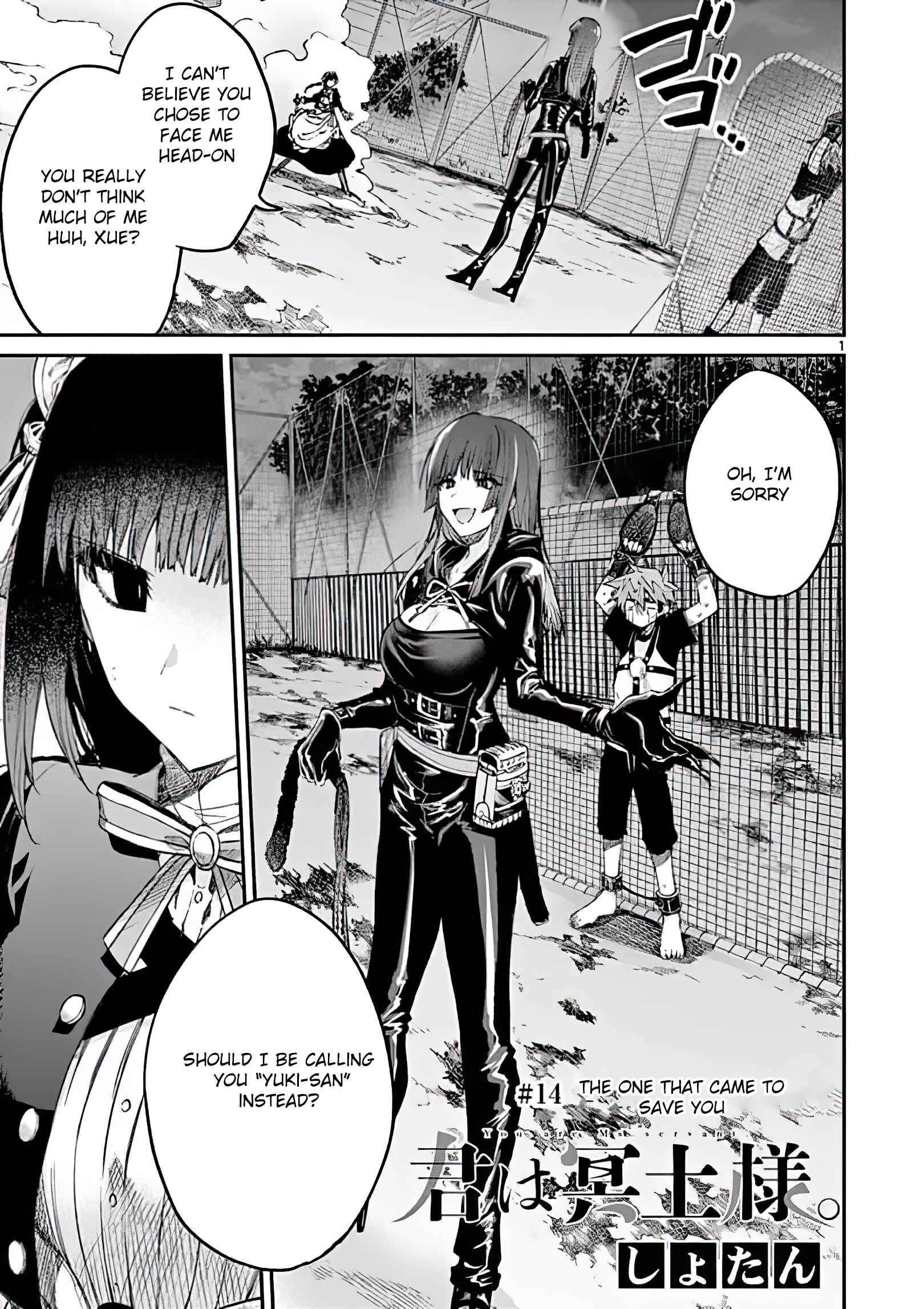 Kimi wa Meido-sama Chapter 14 page 0