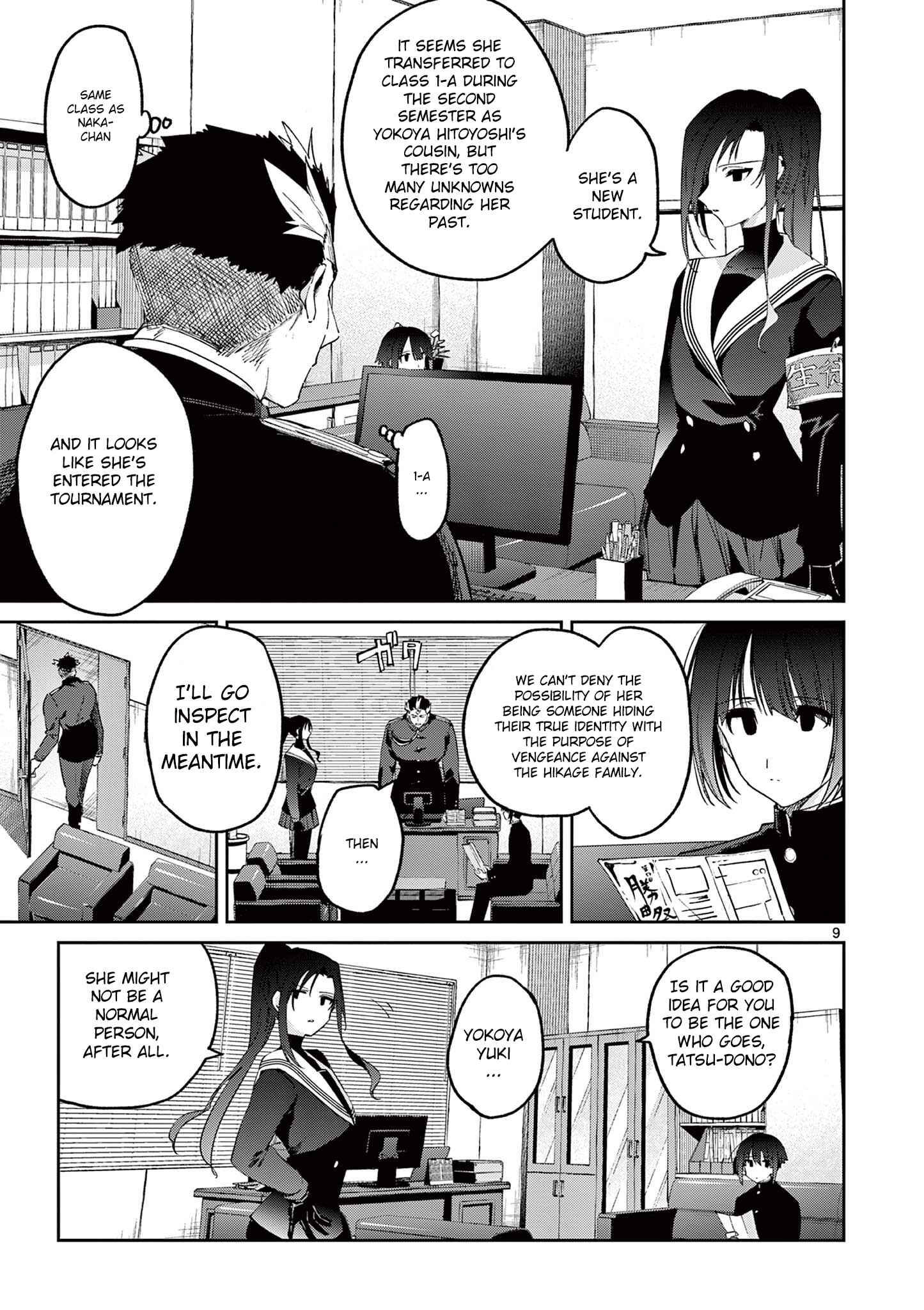 Kimi wa Meido-sama Chapter 22 page 9