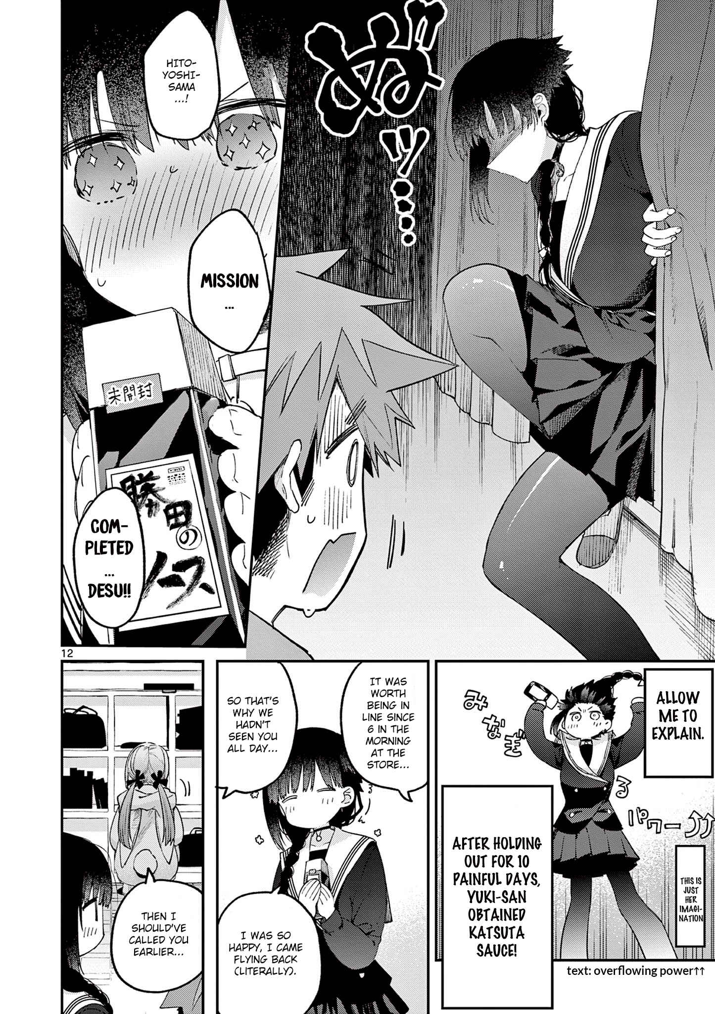 Kimi wa Meido-sama Chapter 22 page 12
