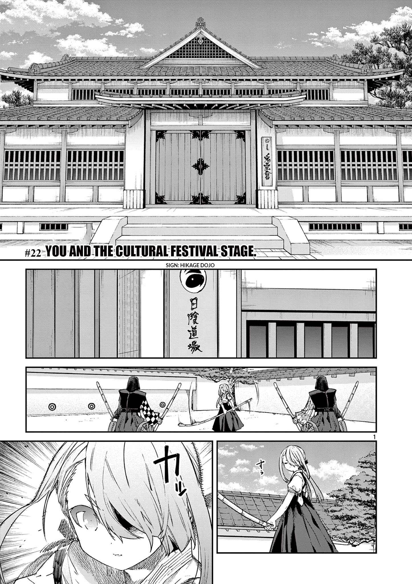 Kimi wa Meido-sama Chapter 22 page 1