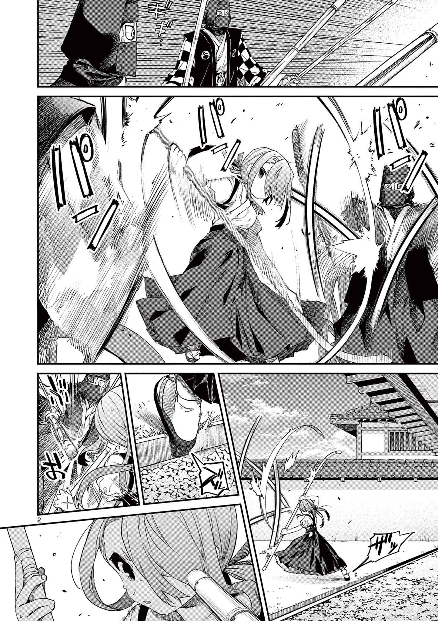 Kimi wa Meido-sama Chapter 22 page 2