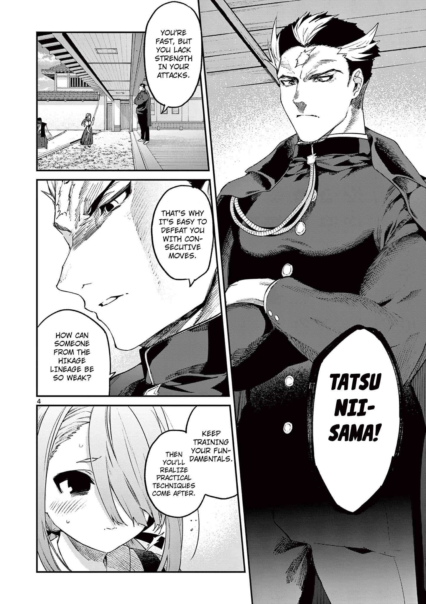 Kimi wa Meido-sama Chapter 22 page 4