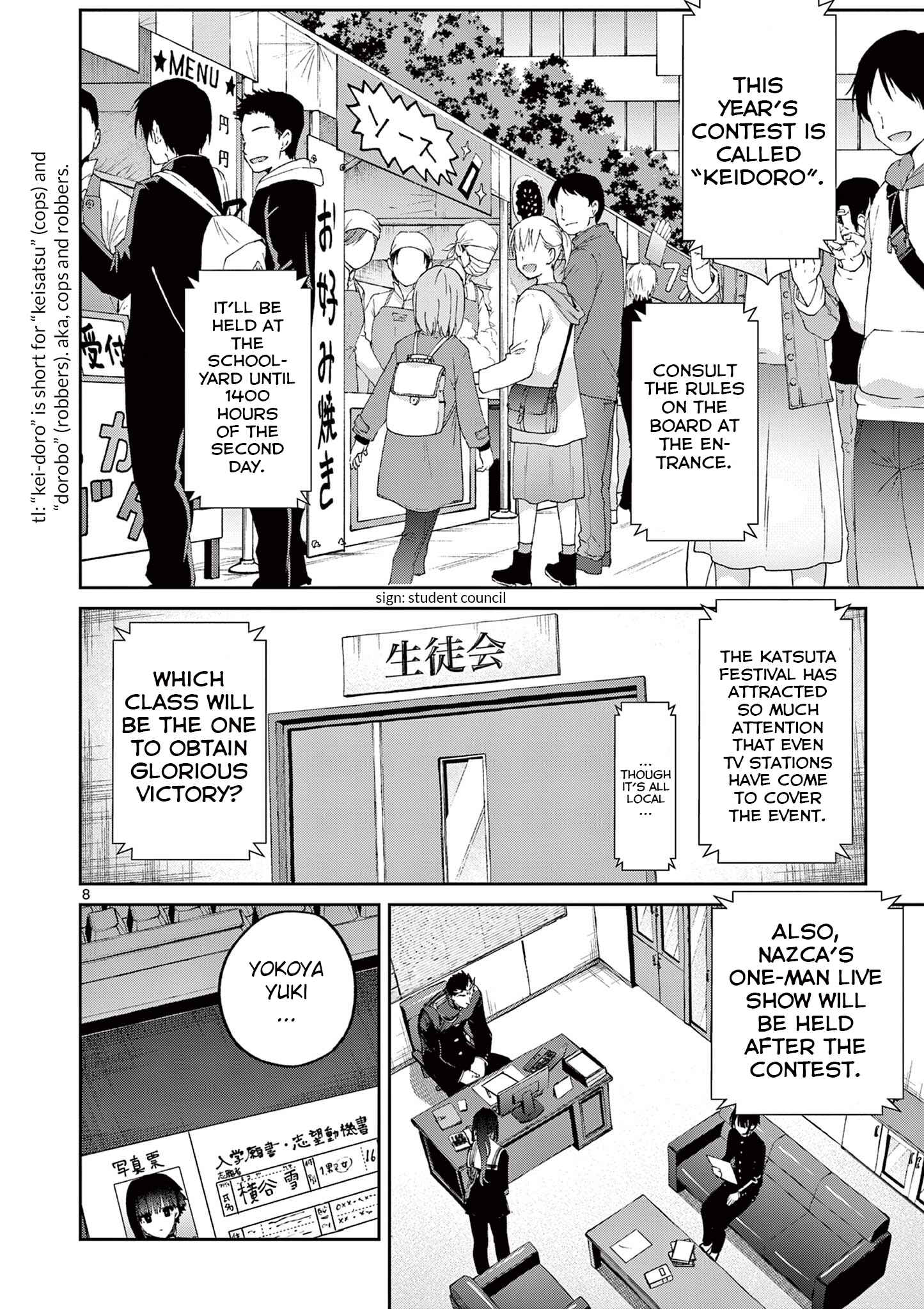 Kimi wa Meido-sama Chapter 22 page 8