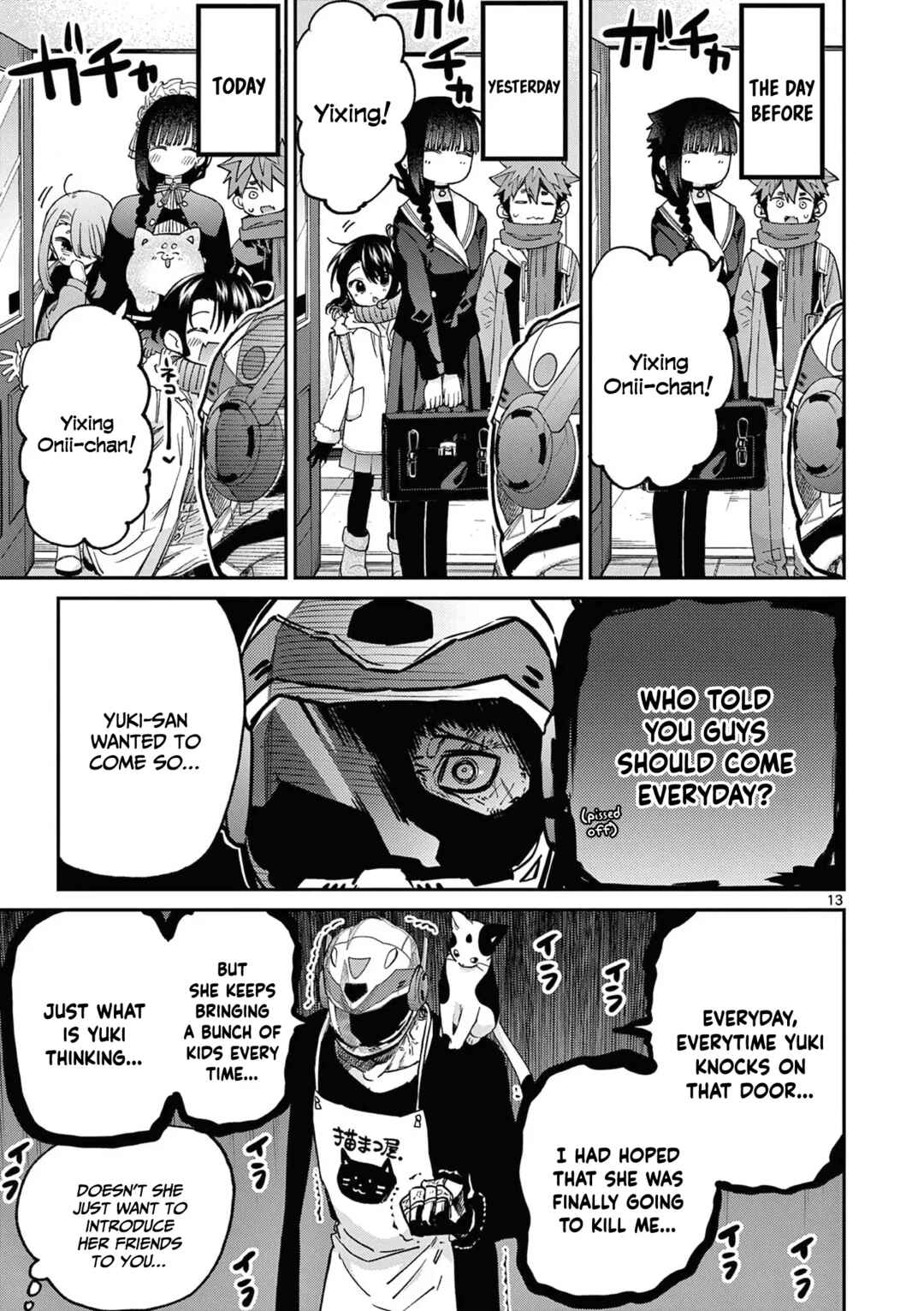 Kimi wa Meido-sama Chapter 43 page 13