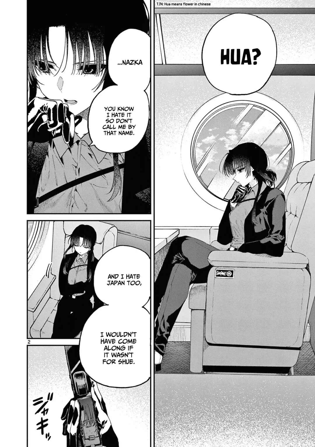 Kimi wa Meido-sama Chapter 43 page 2