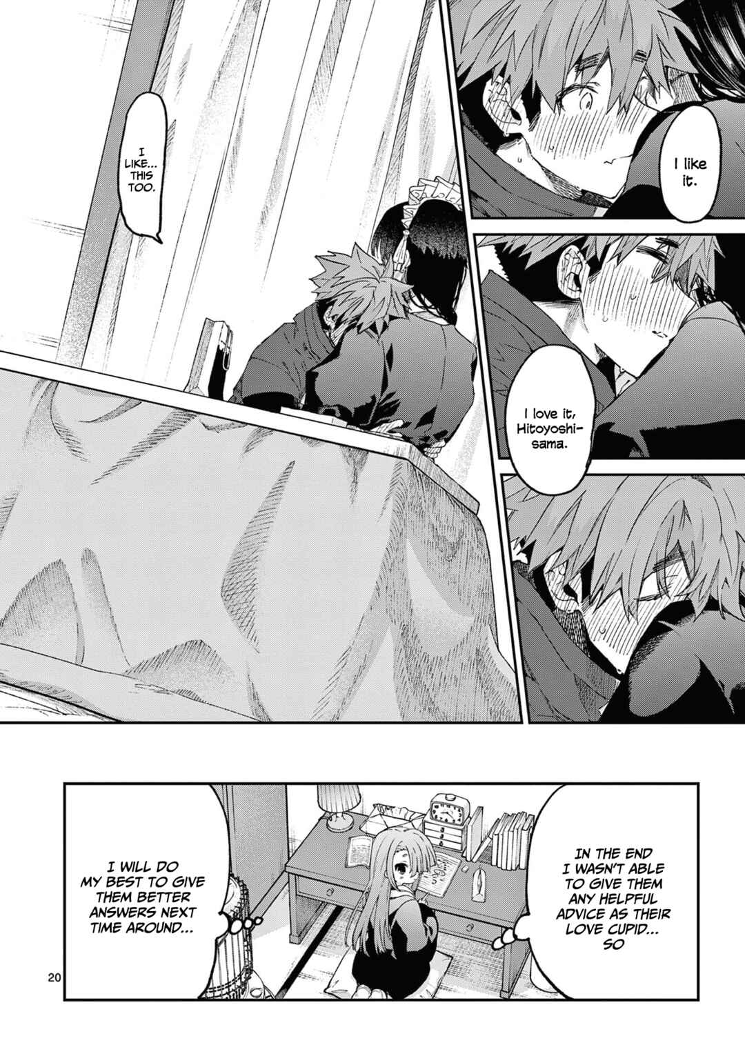 Kimi wa Meido-sama Chapter 44 page 20