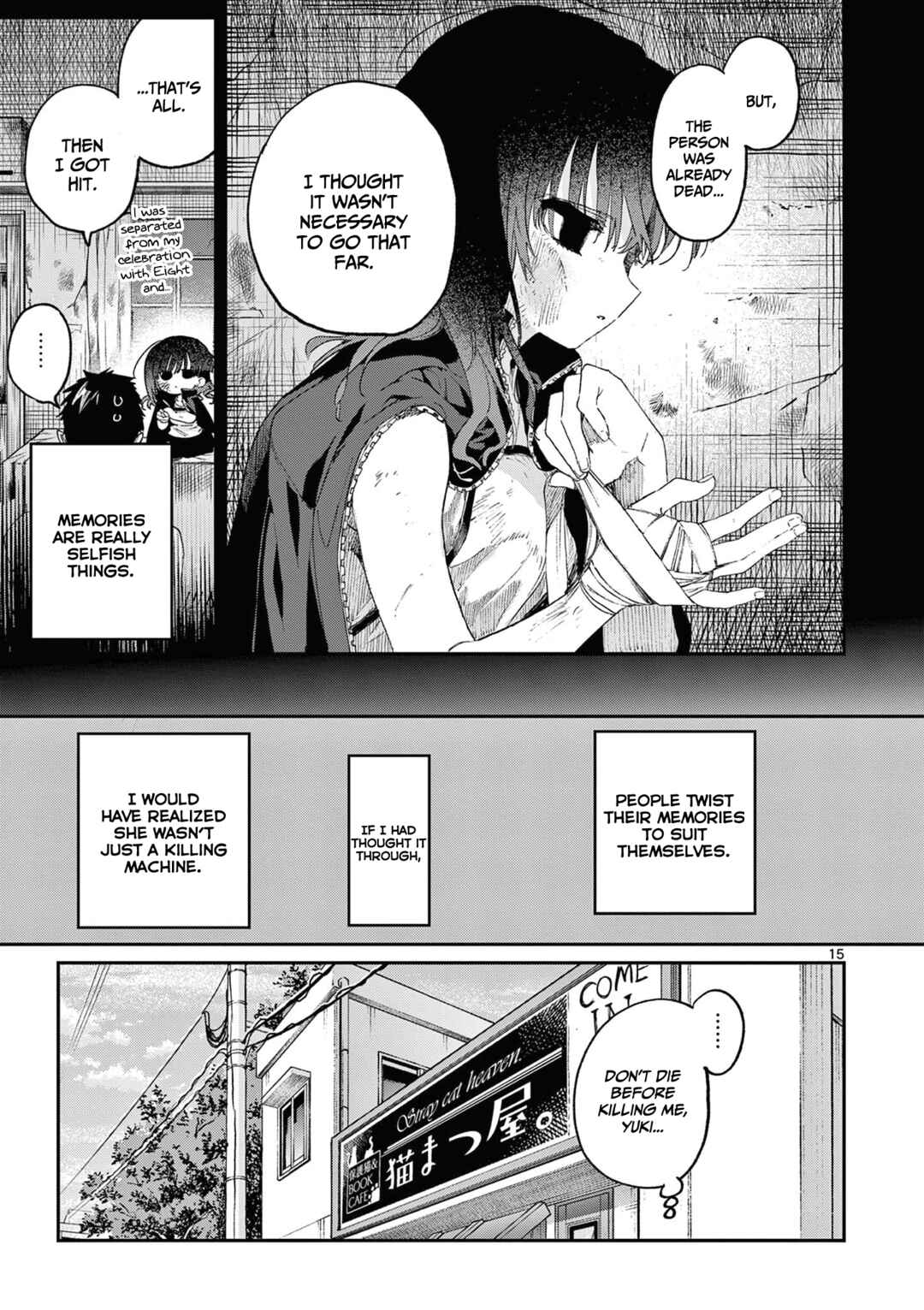 Kimi wa Meido-sama Chapter 48 page 15