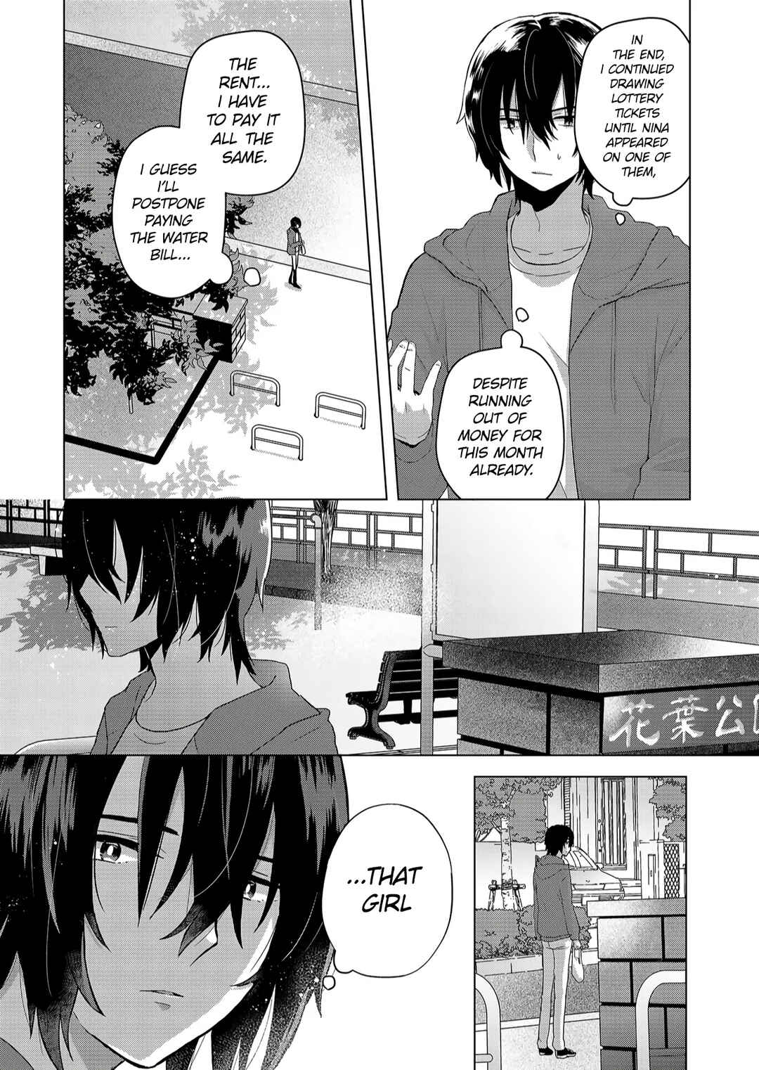 Kimi wa, Nina Janai Chapter 1 page 11