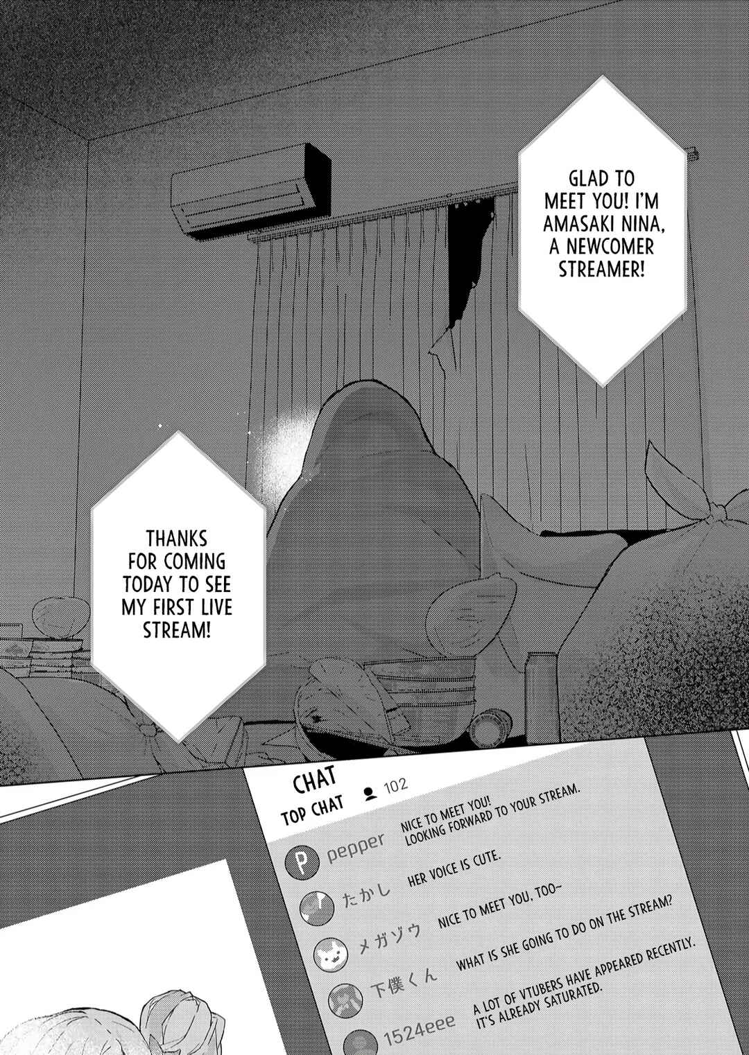 Kimi wa, Nina Janai Chapter 1 page 1