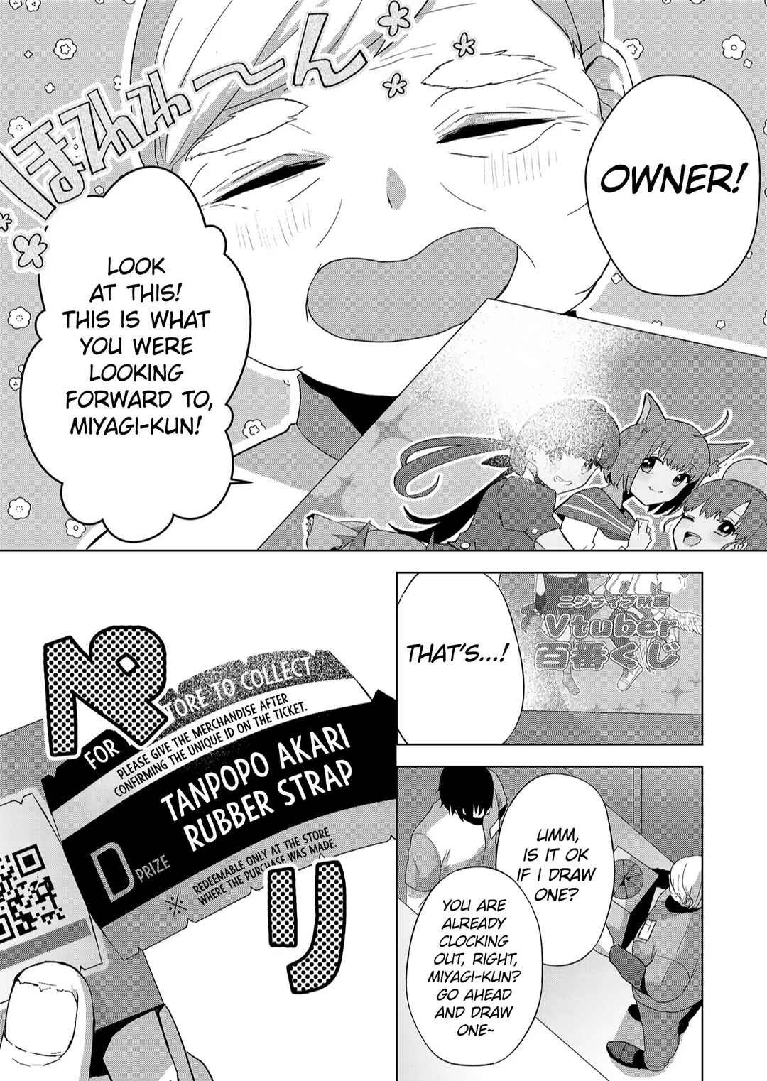 Kimi wa, Nina Janai Chapter 1 page 8