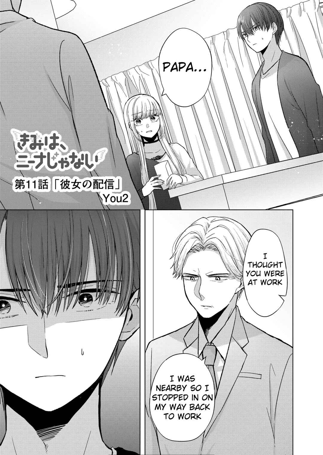 Kimi wa, Nina Janai Chapter 11 page 0