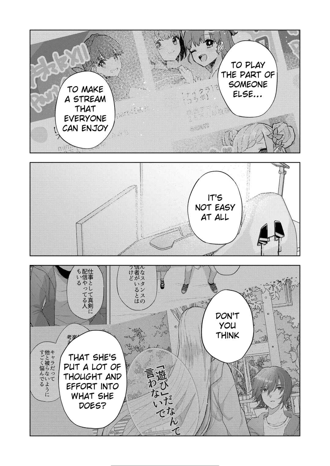 Kimi wa, Nina Janai Chapter 11 page 9