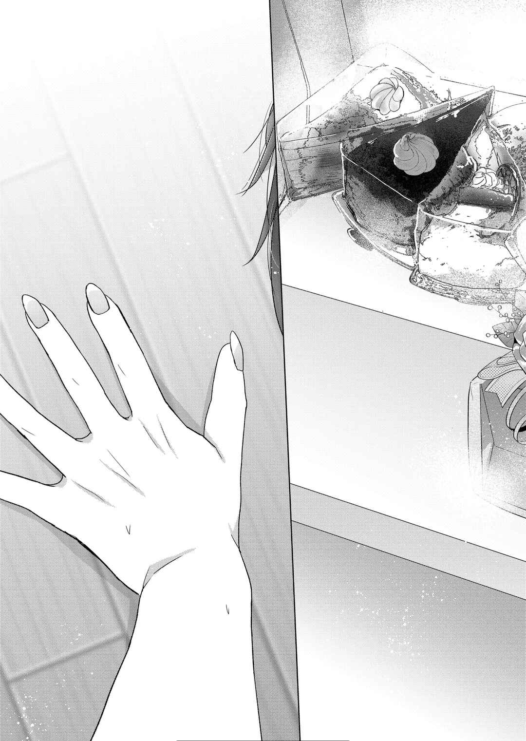 Kimi wa, Nina Janai Chapter 18 page 15