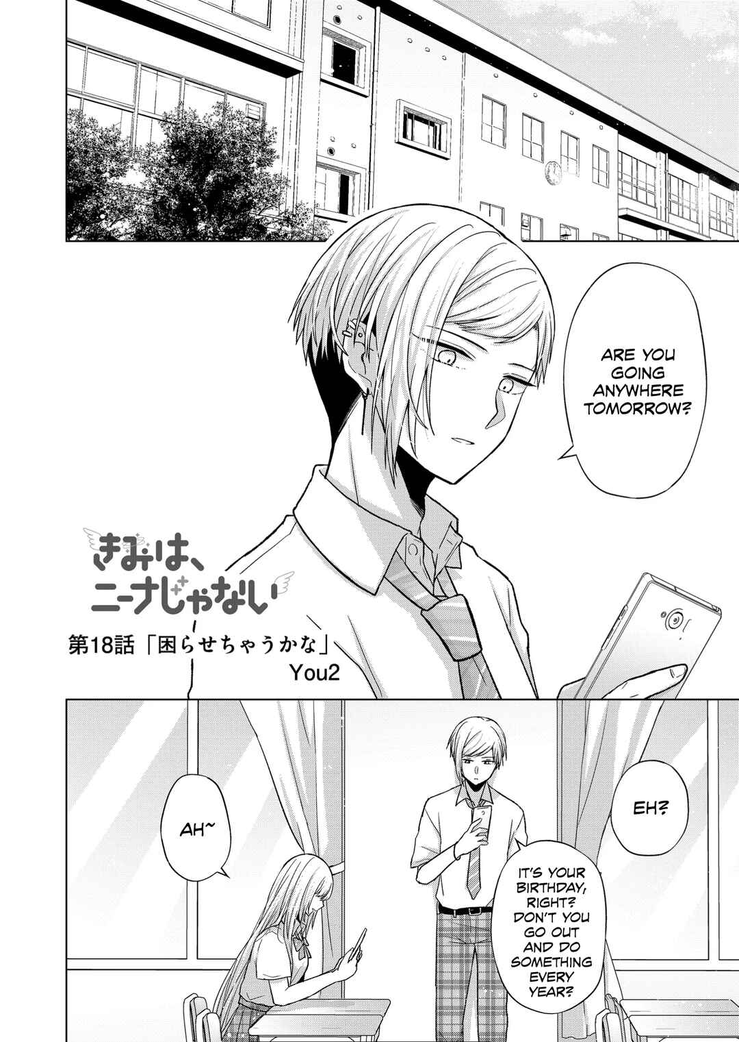 Kimi wa, Nina Janai Chapter 18 page 1