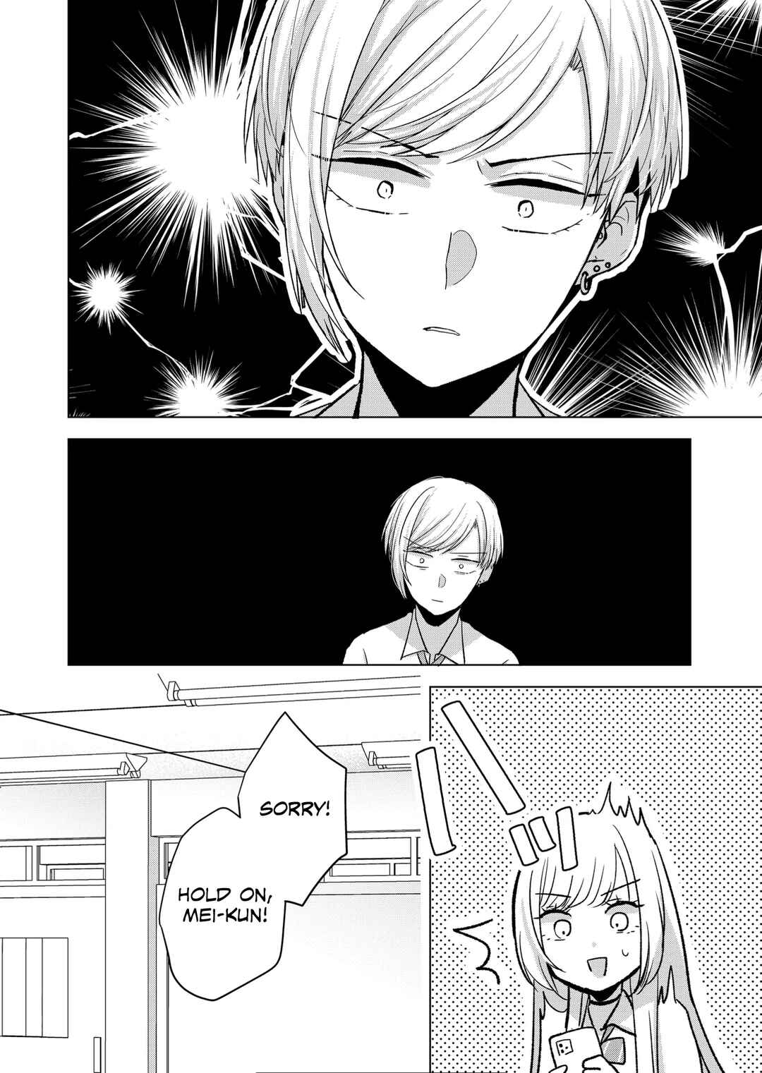 Kimi wa, Nina Janai Chapter 18 page 5