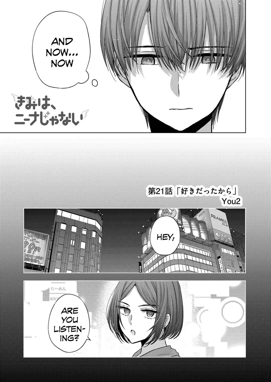 Kimi wa, Nina Janai Chapter 21 page 0
