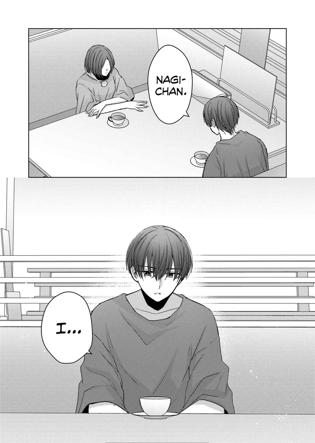 Kimi wa, Nina Janai Chapter 21 page 15