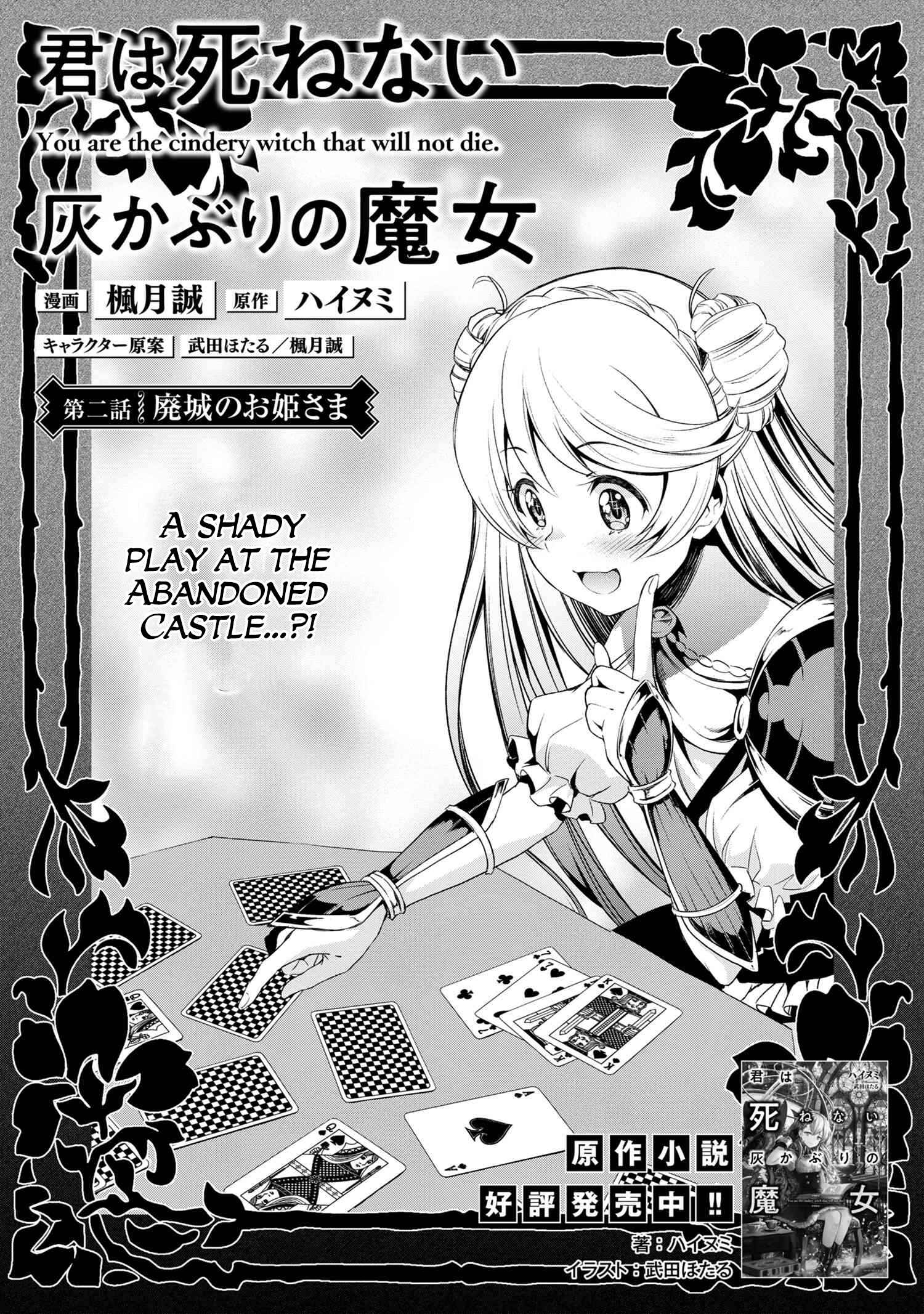 Kimi wa Shinenai Hai Kaburi no Majo Chapter 2 page 0