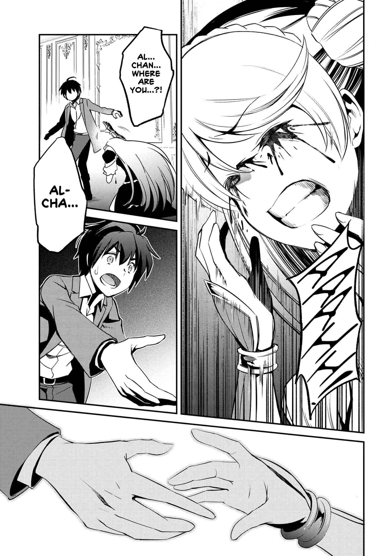 Kimi wa Shinenai Hai Kaburi no Majo Chapter 2 page 26