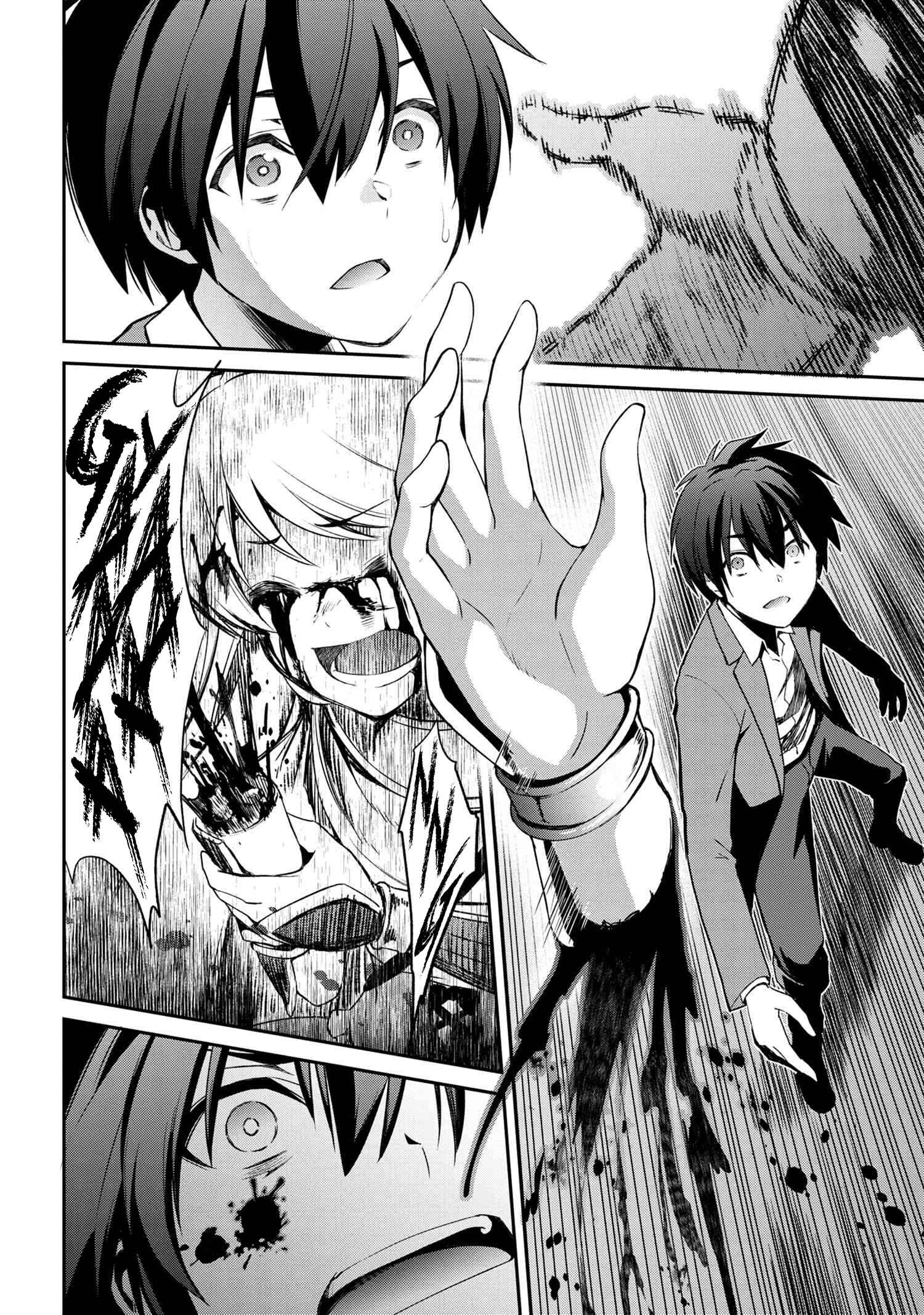 Kimi wa Shinenai Hai Kaburi no Majo Chapter 2 page 27