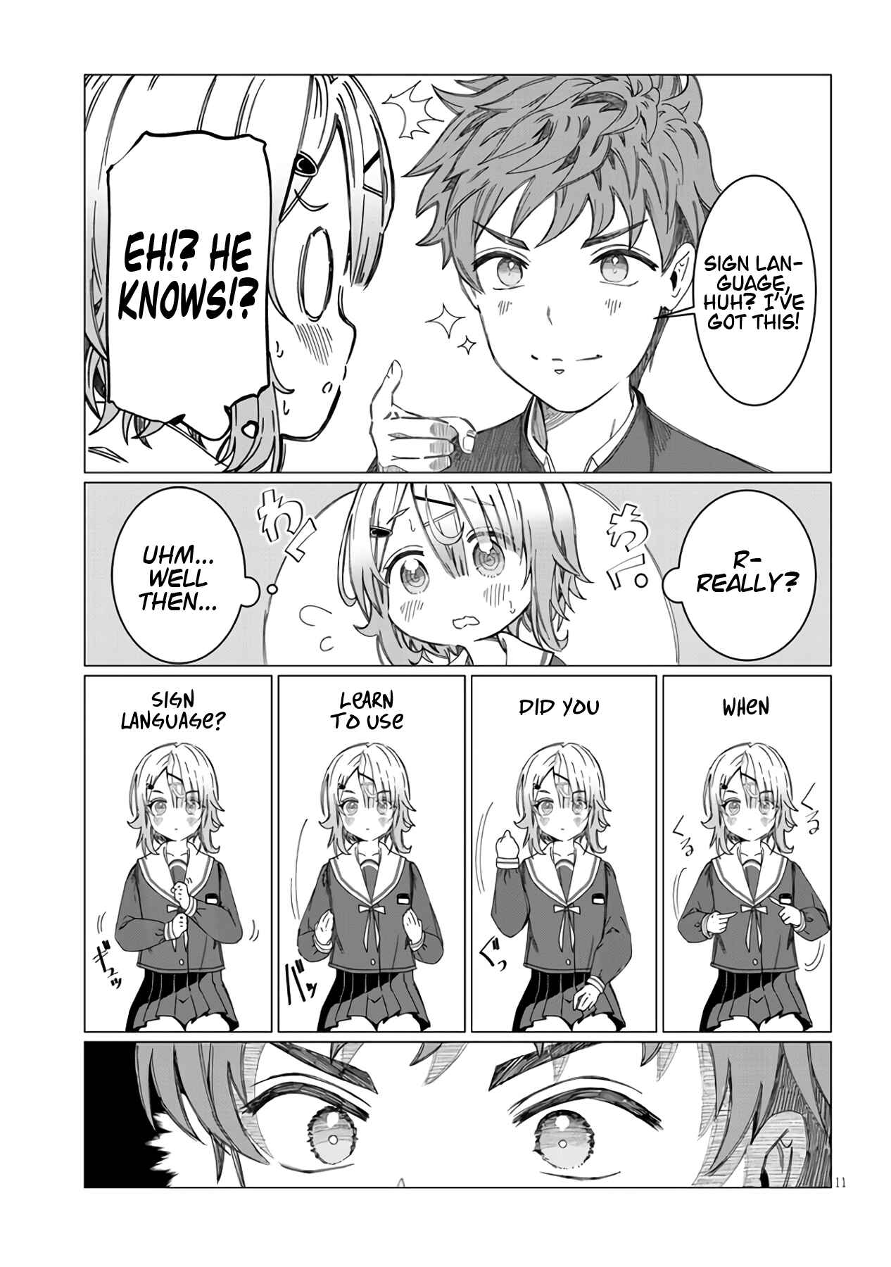 Kimi wa Yakamashi Tojite yo Kuchi o! Chapter 1 page 12
