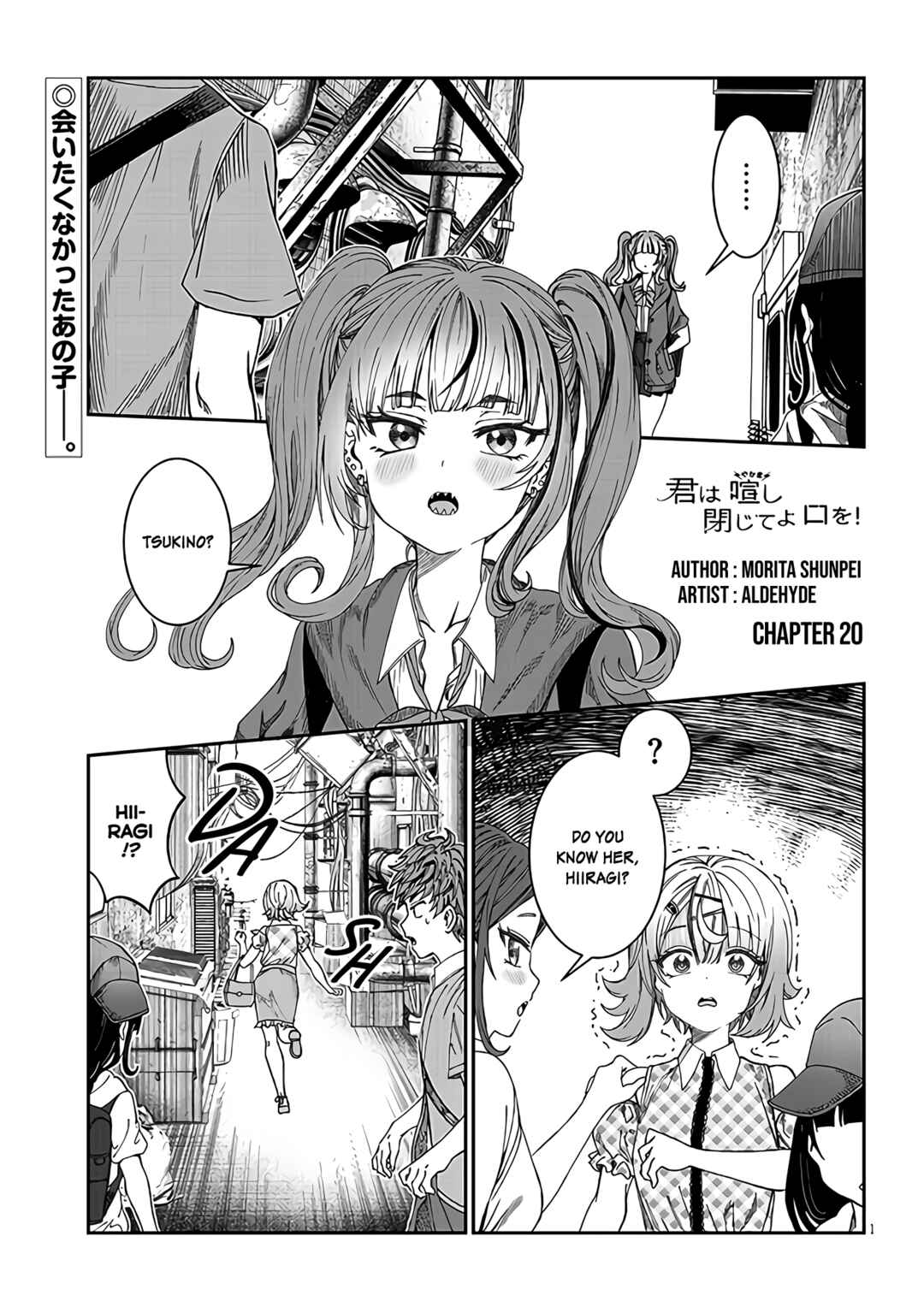 Kimi wa Yakamashi Tojite yo Kuchi o! Chapter 20 page 0