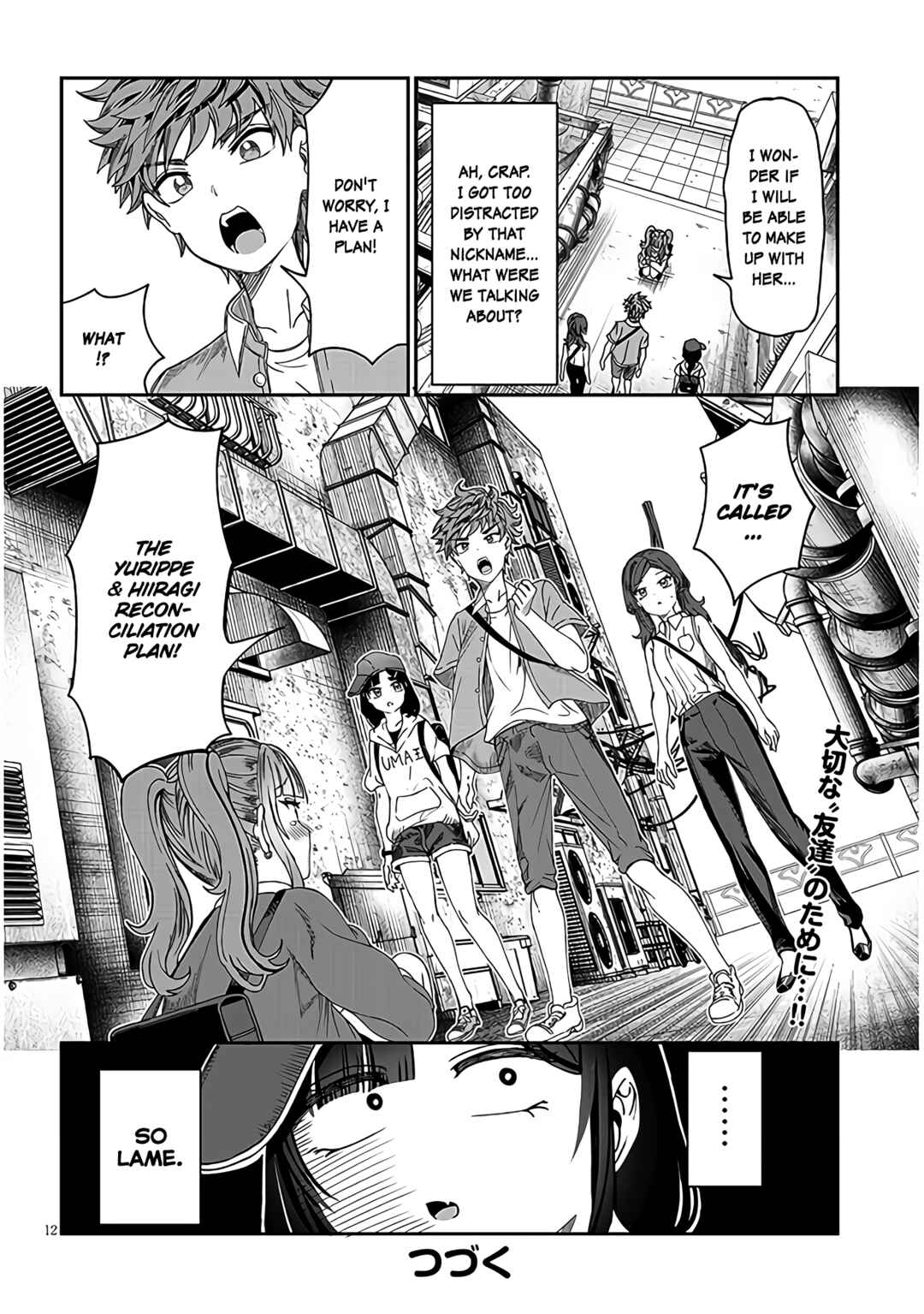 Kimi wa Yakamashi Tojite yo Kuchi o! Chapter 20 page 11